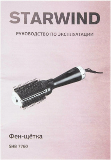 Фен-щетка STARWIND SHB 7760 фото 41429