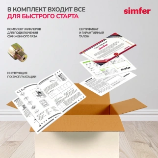 Газ.плита 4-х горел. SIMFER F96MW52001 белый,90см( газ.-эл) фото 50706