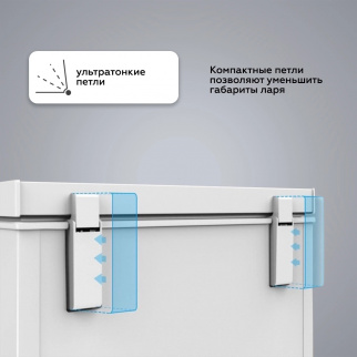 Ларь морозильный KRAFT BD (W)-280 RX фото 47001