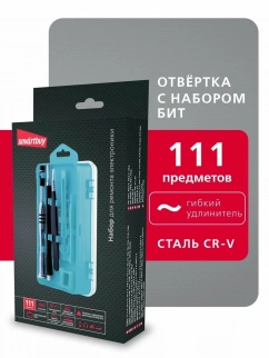 Набор инст. SMARTBUY tools отвертки с наб.бит 111пр. (SBT-SCBS-111P1) фото 53323
