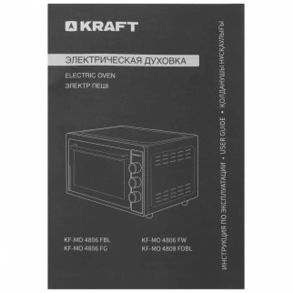 Духовка эл.Kraft KF-MO 4806 FW (48л)  фото 51412