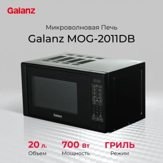 Микроволновая  печь GALANZ MOG-2011DB черный  [гриль /сенсор] фото 51050