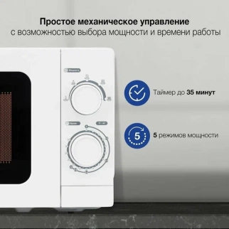 Микроволновая  печь HYUNDAI HYM-M2064 фото 51127