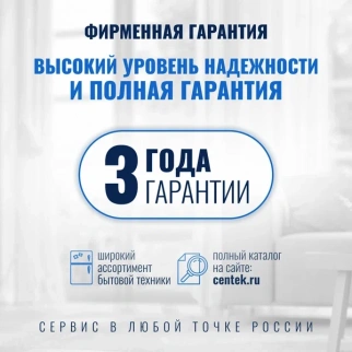 Ст. машина  CENTEK CT-1923 фото 49502