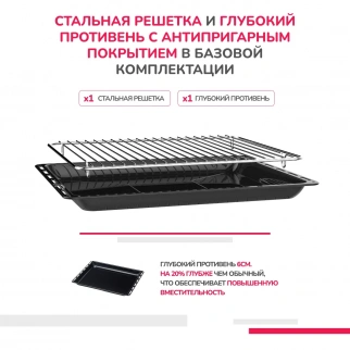 Газ.плита 4-х горел. SIMFER F96MW52001 белый,90см( газ.-эл) фото 50703