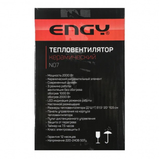 Тепловентилятор настенный ENGY N-07 014305 фото 36332