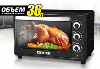 Духовка электрическая настольная Centek CT-1530-36 CONVECTION фото 12039