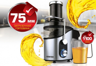 Соковыжималка электрическая Centek CT-1212 фото 6806