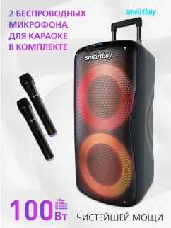 Акустика (колонка) Smartbuy 2.0 W1/100W/MP3/FM/бесп.микр/ПДУ SBS-5210 фото 36398