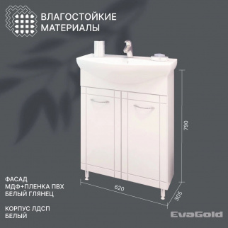 Тумба Хай-тэк 65 №3 (с умывальником СТИЛЬ 65) фото 40614