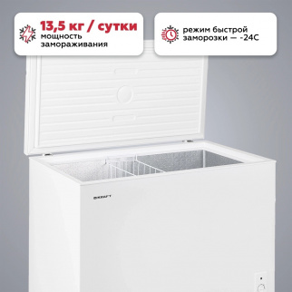 Ларь морозильный KRAFT BD (W)-340 RХ    фото 47088