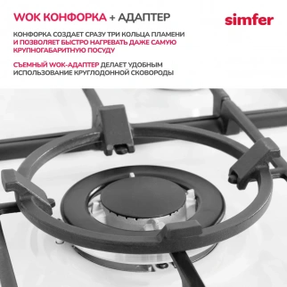 Газ.плита 4-х горел. SIMFER F96MW52001 белый,90см( газ.-эл) фото 50717