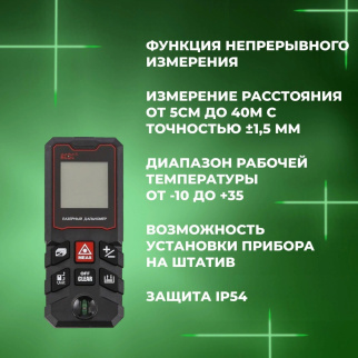 Дальномер лазерный ACDC LD-100 T0153 дальность 100 м, AAA фото 48107
