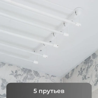 Сушилка для белья потолочная Лиана 1,6м с мет.кр.(16437) фото 44234