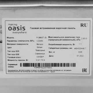 Варочная панель ОАЗИС P-3MWT (B) фото 52787