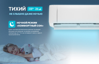 Сплит-система CENTEK CT-65J12  - Скидки не действуют!!! фото 44682