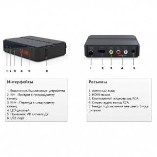 Ресивер цифр. эфирный CADENA CDT-2291SB фото 39857