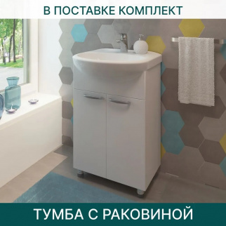 Тумба НК 50  (+ум. Уют 50) фото 40627