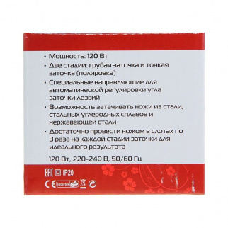 Электроножеточка Sakura SA-6604GR фото 35128