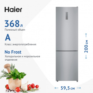 Холодильник HAIER CEF537ASD серебро (FNF) фото 47928