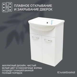 Тумба НК 50  (+ум. Уют 50) фото 40624