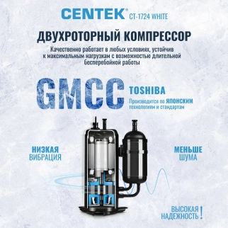 Холодильник CENTEK CT-1724 NF White total (116л/323л) фото 49873