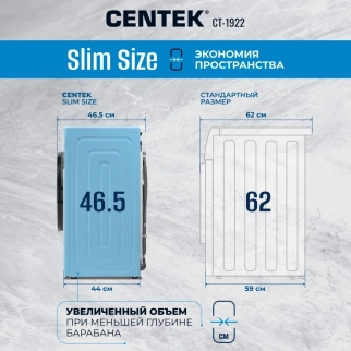 Ст. машина  CENTEK CT-1922 фото 49509