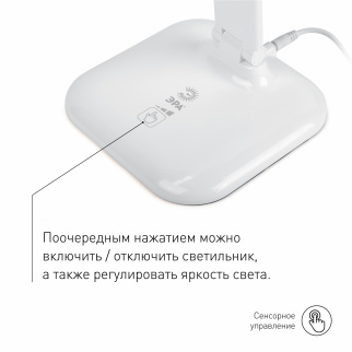 Светильник настольный ЭРА NLED-462-10W-W бел. Б0031612 фото 36040