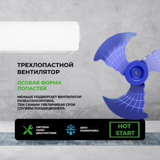 Сплит-система NEWTEK NT-65CHNDC12 (инвентор) фото 44664