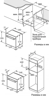 Духовка-встр. ОАЗИС D-DB6 (F)/(V) фото 54173