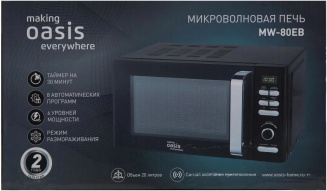 Микроволновая печь ОАЗИС MW-80EB фото 43323