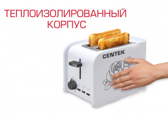 Тостер Centek СТ-1427 фото 13069