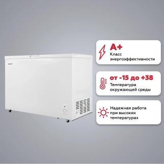 Ларь морозильный KRAFT BD (W)-340 RХ    фото 47085