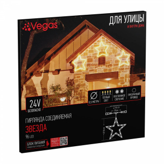 Скидка-50% от цены Гирлянда светодиодная Фигурка (55039) ЗВЕЗДА (96LED/тепл.) 0.29м/D56см фото 42855
