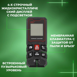 Дальномер лазерный ACDC LD-100 T0153 дальность 100 м, AAA фото 48109