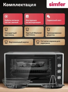 Духовка эл. SIMFER M50C25 серый (конв.) фото 53948