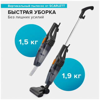 Пылесос SCARLET SC-VC80H15 фото 42272
