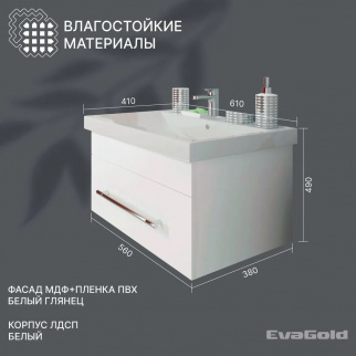 Тумба Leader 60 (+ум.Фостер 60) фото 40690