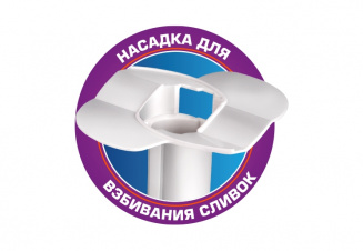 Измельчитель CENTEK CT-1391 фото 14991