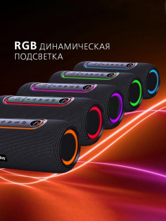 Акустика (колонка) Smartbuy "HERO" 16Вт/Bluetooth/FM/чер.(SBS-5280) фото 41355