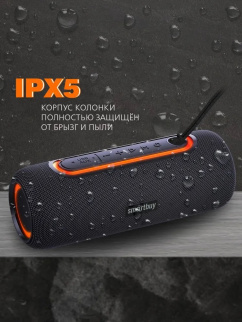 Акустика (колонка) Smartbuy "HERO" 16Вт/Bluetooth/FM/чер.(SBS-5280) фото 41354