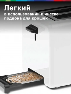 Тостер BOSCH (TAT3P421 белый/черный фото 52390