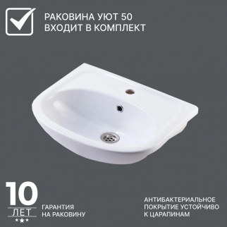 Тумба НК 50  (+ум. Уют 50) фото 40622