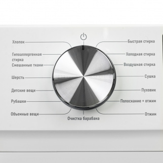 Стиральная машина CENTEK CT-1953 (бел) 52см (1400об/8кг/16пр) )INVERTER+Сушка5кг фото 43622