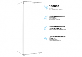Камера морозильная CENTEK CT-1781 (5ящиков/157л) фото 31293