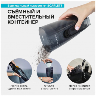 Пылесос SCARLET SC-VC80H15 фото 42269