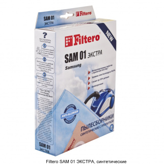 Мешки для пылесоса Filtero SAM 01 Extra фото 18834