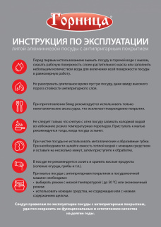 Казан Горница 300/170 мм, 8л., литые ручки, без крышки, серия "Гранит" фото 35815
