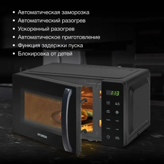Микроволновая  печь HYUNDAI HYM-D3030 черный фото 51094