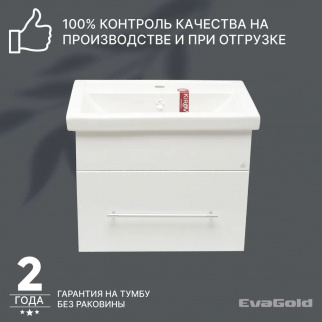 Тумба Leader 60 (+ум.Фостер 60) фото 40688